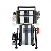 Электрическая дробилка для приправ фасоли/кофе измельчение перца машина муки фрезерный станок мельница для помола зерна DFY-800D