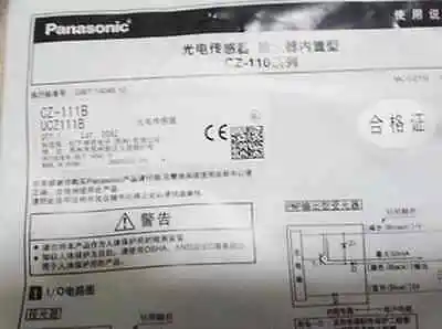 

1PC New P+photoelectric switch CZ-111B #WM06