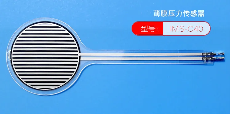 

C40 Long Tail Film Flexible Pressure Sensor Resistor Force Sensitive Tranquil Laboratory Cushion Footwear FSR