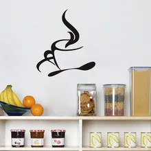 На стену с изображением чашечки кофе наклейки красивый дизайн наклейки Чай Кухня столовая украшения художественный, виниловый, съемный waterpaper