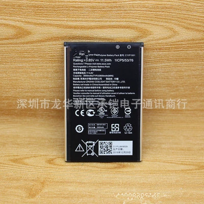 3000 мАч C11P1501 батарея для ASUS ZenFone 2 Laser Selfie ZE601KL ZE550KL ZD551K телефона с функцией в подарок