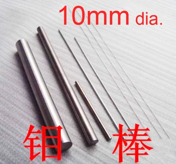 

10mm dia. 50cm length high-purity molybdenum rod MoSi2 stick heating element Mo 99.95% electrode Electric pole Microelectrode