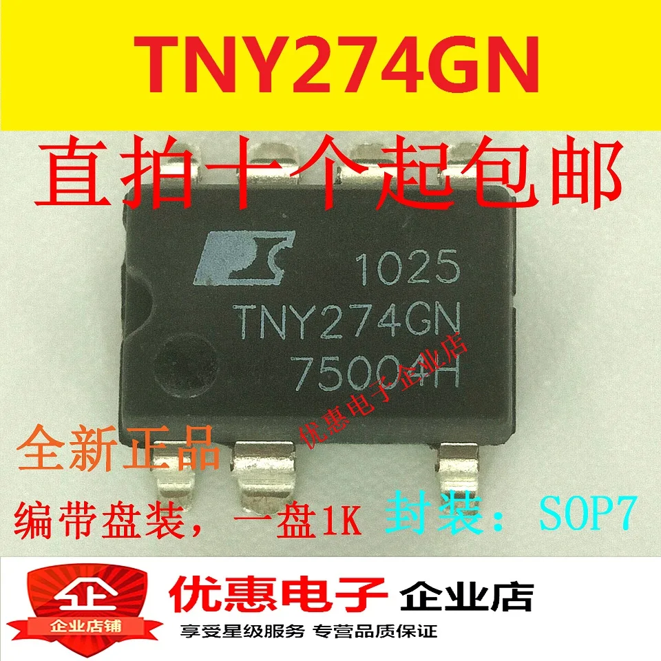

10PCS New TNY274GN SMD SOP7 original source management chip