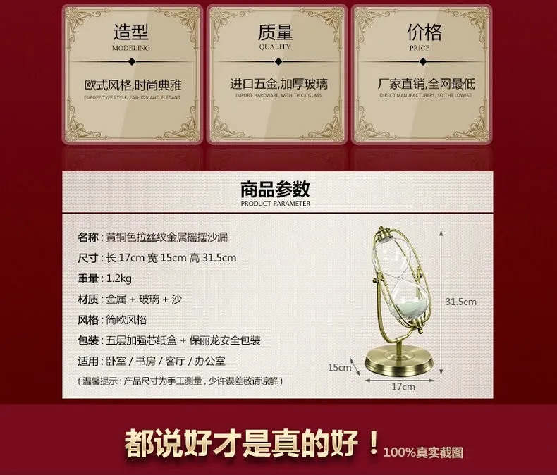 sand timer1