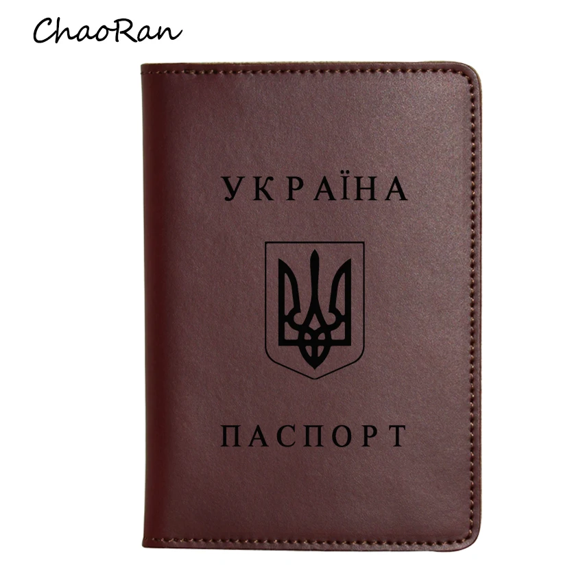 

Engraved The national emblem of Ukraine Passport Cover Men Card Holders Travel Leather Wallet Custom Name Women Passport Holder