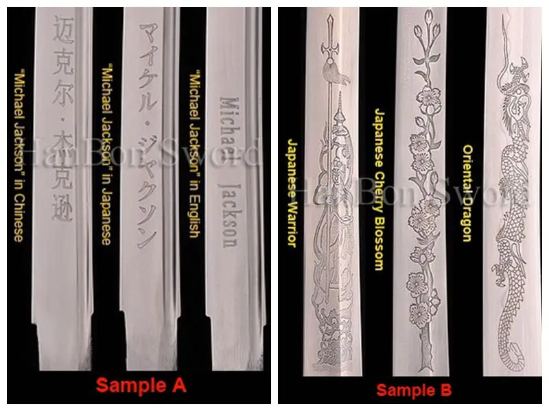 blade engraving 