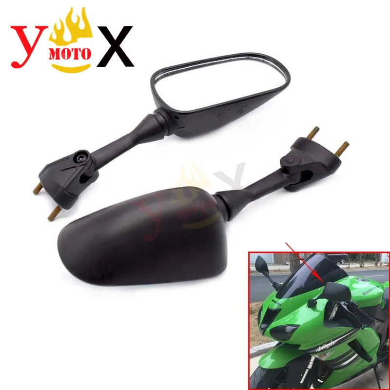 Зеркало заднего вида для велосипеда и мотоцикла Kawasaki ZX6R ZX-6R 636 2005-2008 2006 2007 ZX10R 2004-2008