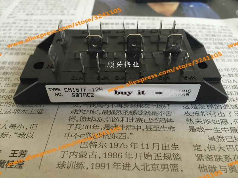 Бесплатная доставка, новый модуль CM15TF-12H