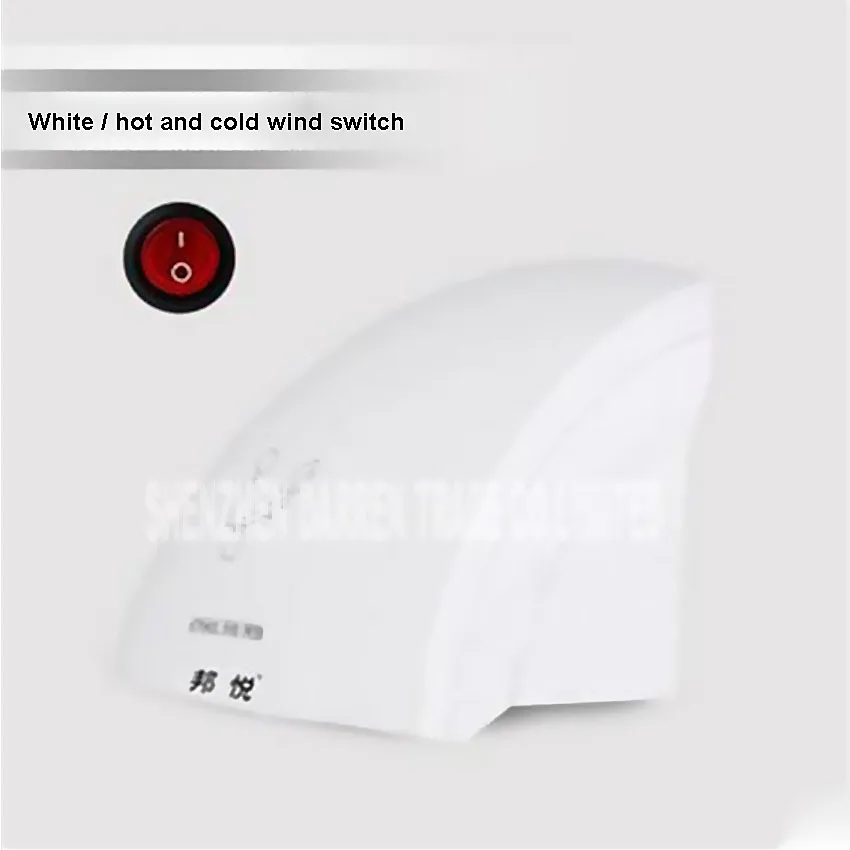 

High Quality Sensor hand dryer automatic induction drying-hand machine hotel bathroom home blowing hot and cold dry hand machine