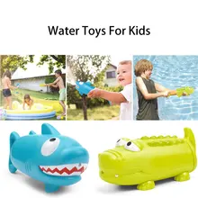 Модная Акула крокодил Водяные Пистолеты для детей пушка воды пляжа играть игрушки летний ребенок играть в воду Акула крокодил водяной пистолет, игрушки