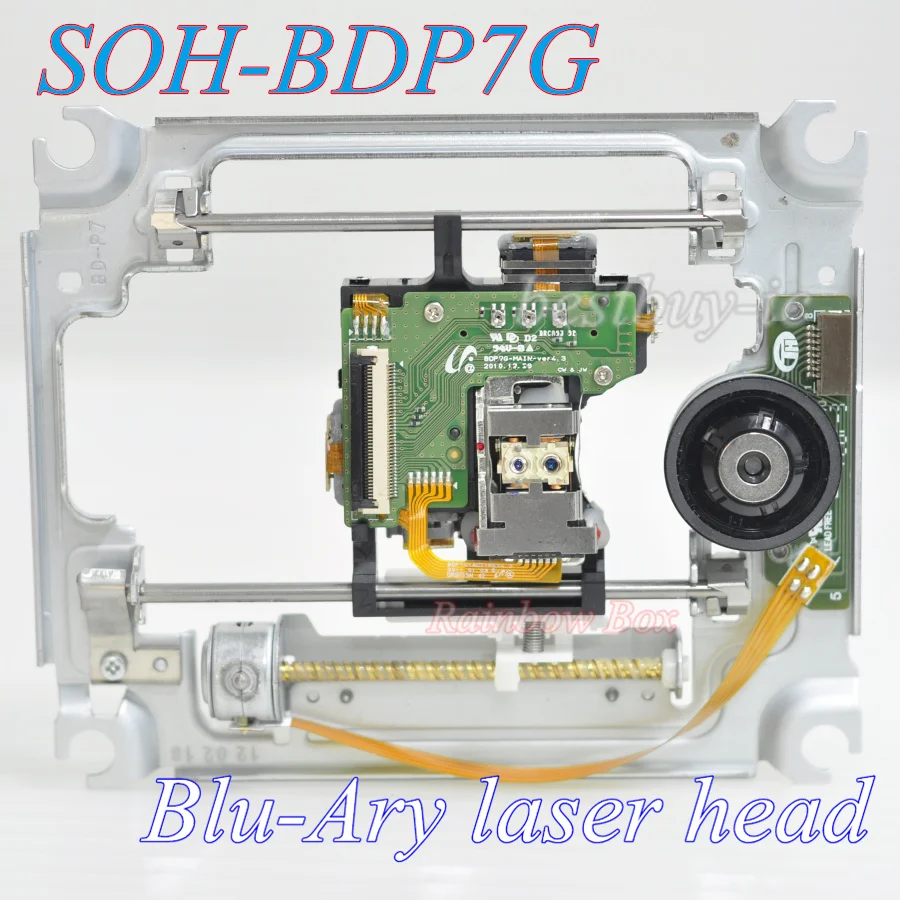 BDP7G (3)
