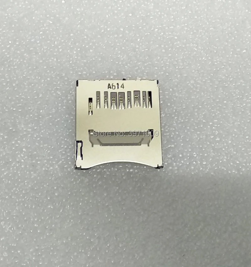 750D 