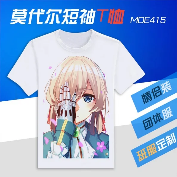 MDE415-TCattleya Baudelaire Violet Evergarden