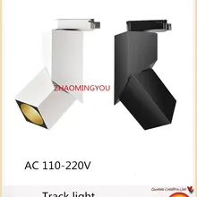 Модный художественный куб 6 Вт, 10 Вт, 14 Вт, 20 Вт, 24 Вт, 30 Вт, светодиодный Трековый светильник CREE, регулируемый угол рельса, лампа для фона, осветительный прибор, Точечный светильник ing