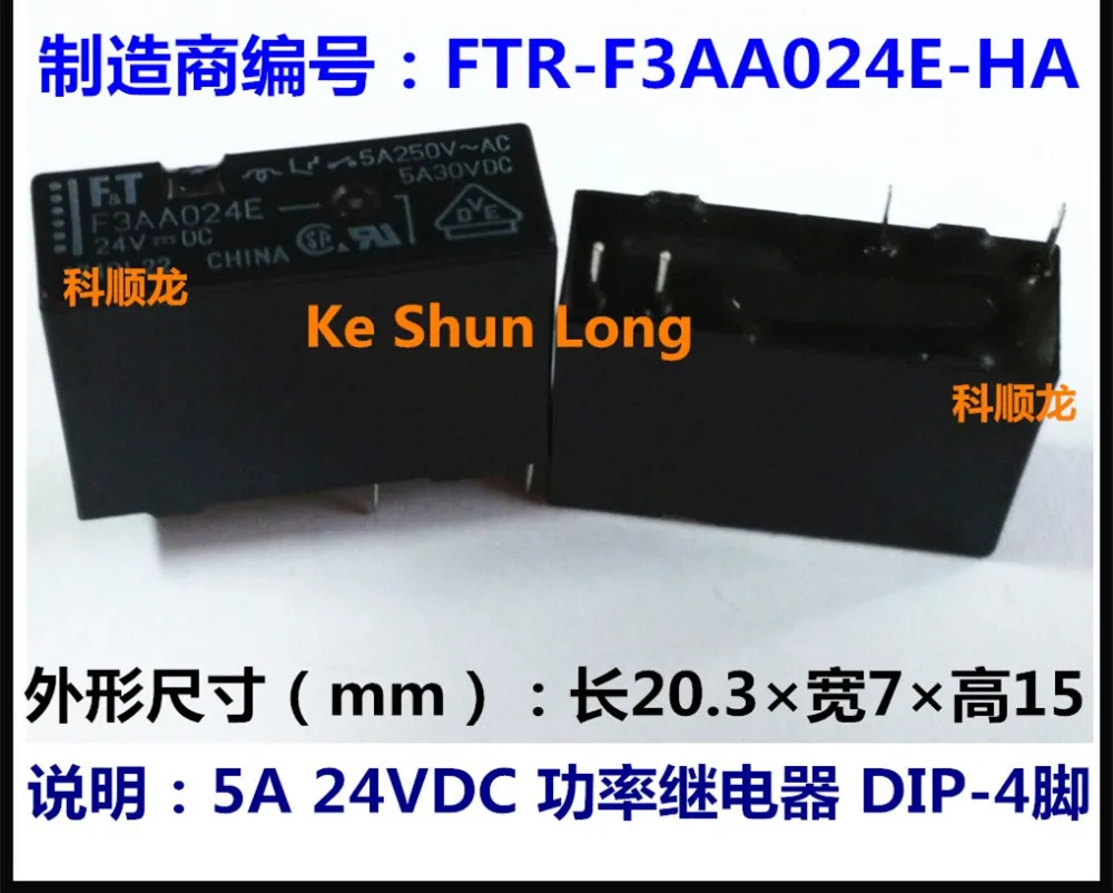 Реле мощности F3AA024E 100% оригинал новинка FT 5V F3AA012E 12V 4PINS 5a 4 f3a024e 4pin|power relay|relay 5apower relay