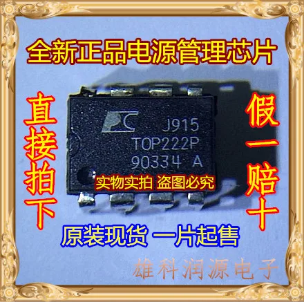 

10pcs/lot TOP222P DIP-8