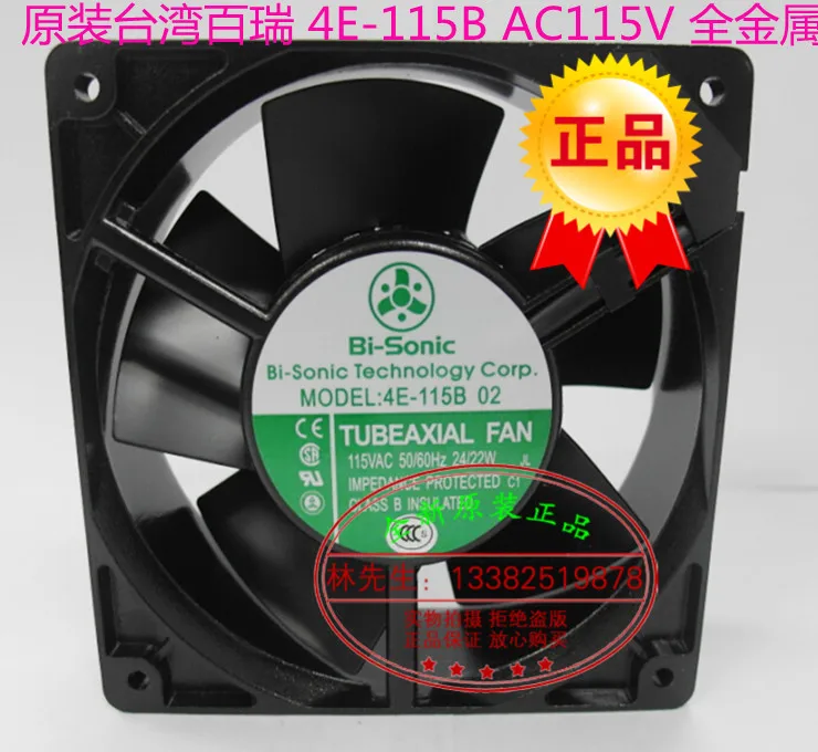 Новый BI-SONIC 4E-115B осевой AC115V металла 12038 Вентилятор охлаждения |