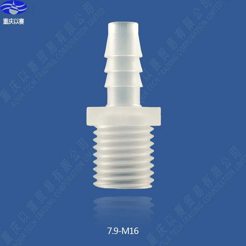 

7.9-M16threading connector,plastic pipe ftting,coupling,pipe adapter,hose connector,straight connector(100pcs)