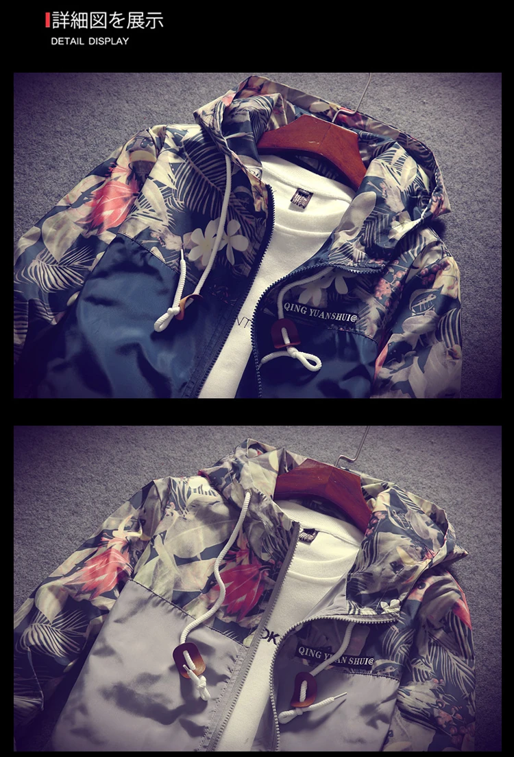 Мужская куртка-бомбер с цветочным принтом, Повседневная тонкая ветровка с цветочным принтом, мужская куртка с капюшоном, куртки размера плюс 4XL, jaqueta masculina