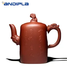 420cc подлинный исинский чайник «четверка» с драконом мастер все ручная работа, из фиолетовой глины чайный набор кунг-фу Кофеварка Чайник Чайная посуда