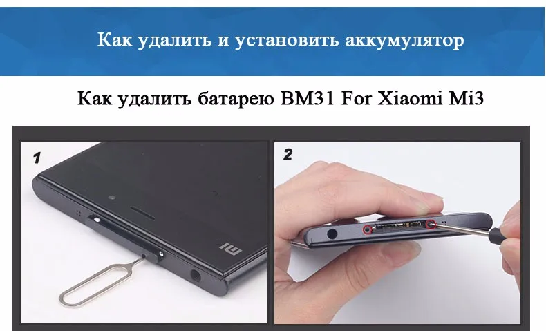 xiaomi-mi-battery-(3)