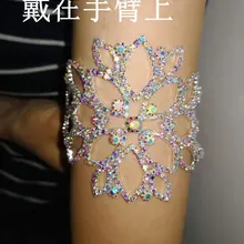 Хрустальные стразы, повязка на руку, рабская цепь, браслет на предплечье запястье браслет-повязка, браслет, свадебное цветочное украшение, украшения для танца живота