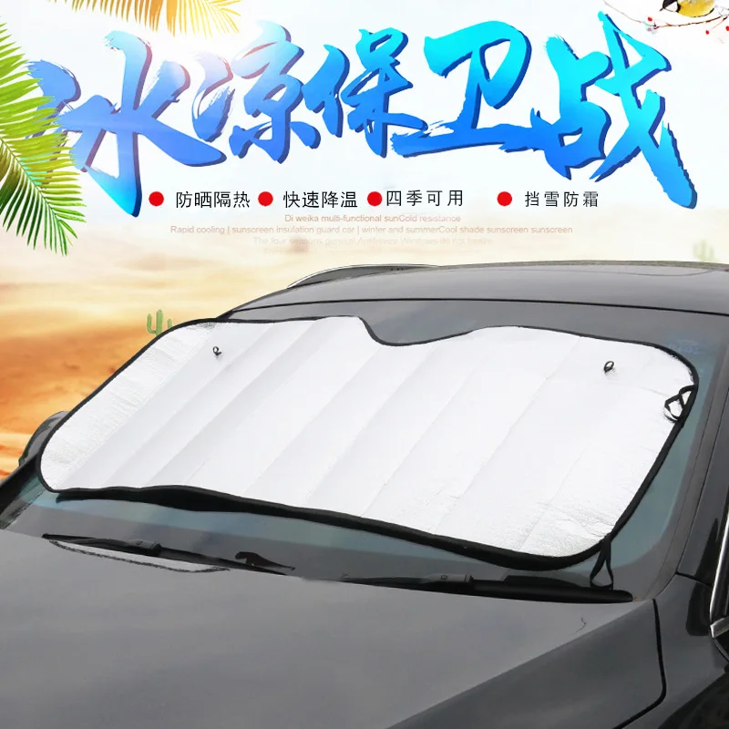 

aluminum foil Car Windshield Reflective Sun Shade Foldable Front windscreen solar shade sunshade
