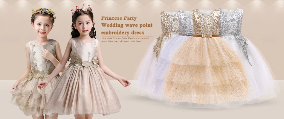 Новейшее платье для девочек в европейском и американском стиле, детское свадебное Пышное кружевное платье с вышивкой бисером, вечернее