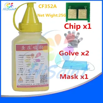 

[Hisaint] For HP 352 CF352A Color Toner Powde&Chip Glove Mask For LaserJet Pro MFP M176n 177fw Printer Powder New Arrivals Sale