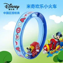 Disney Счастливый поезд дети мультфильм ребенок Заводной игрушечный автомобиль будет работать маленький поезд трек мальчик Заводной трек автомобиль игрушка светло-голубой