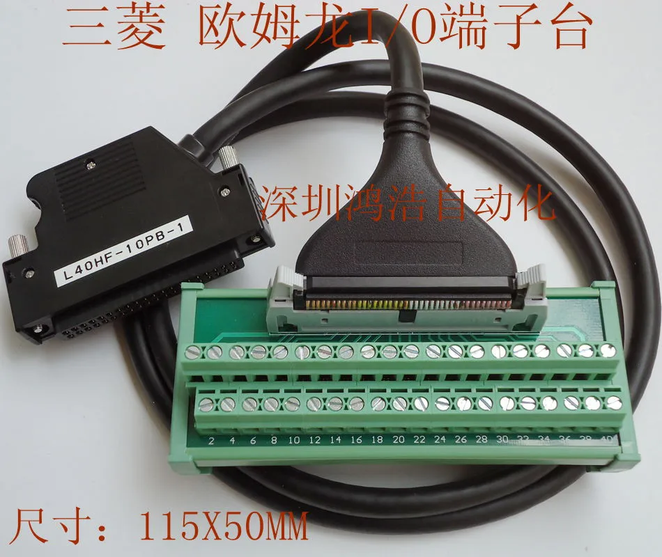 

OMRON PLC terminal connectors are suitable for Mitsubishi series Q I / O module with 1 m cable