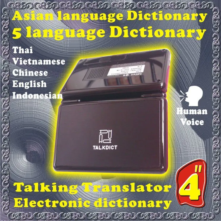 Вьетнамский тайский английский произношение маленький электронный словарь