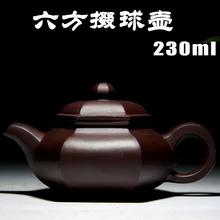 Посуда для напитков гексагональные горшки Исин Аутентичные мастер старый фиолетовый грязи Полный ручной чайник специальные