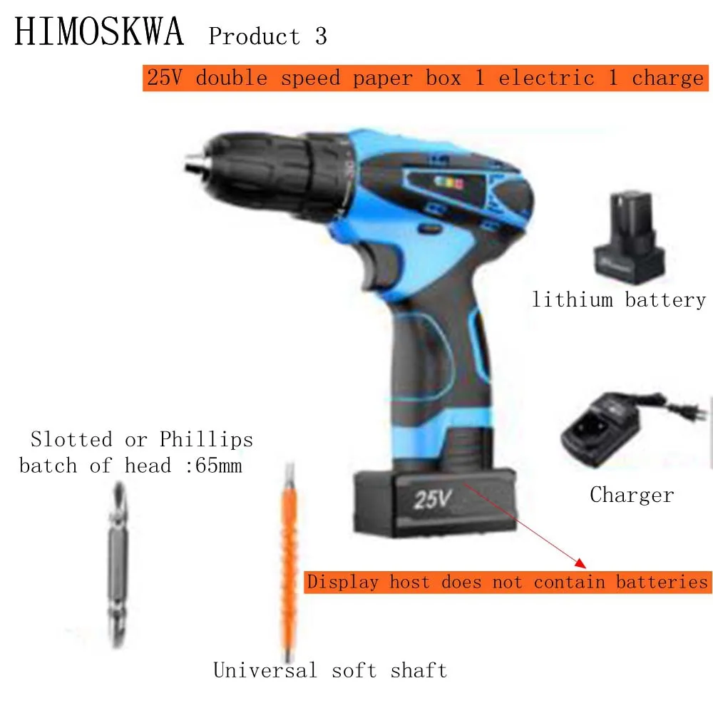 HIMOSKWA литиевая электрическая дрель зарядка ручная дрель маленькая ручная дрель многофункциональная бытовая электрическая отвертка - Цвет: Product 3