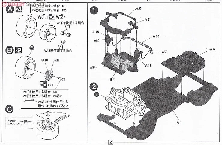 Соберите 1/24 Honda cyberi-Cy-X 038007 модель Наборы