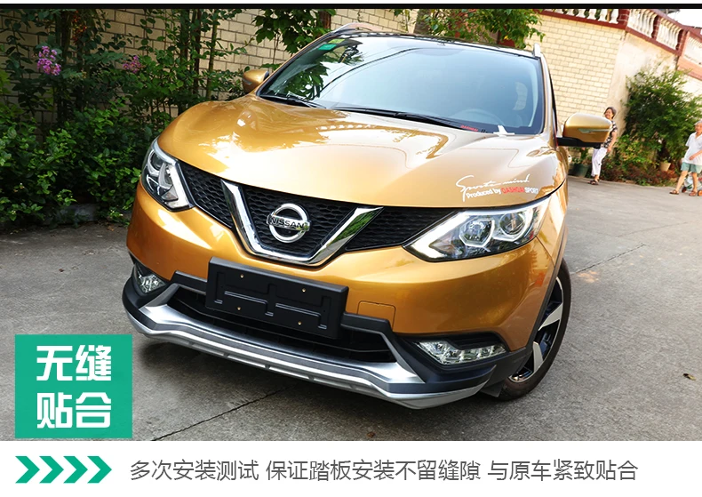 

Front Bumper Protector Skid Plate Cover Fit For Nissan Qashqai Dualis J11 1pcs 2016