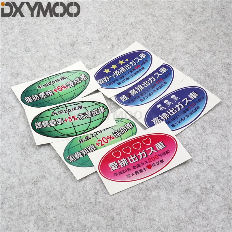 EB-115 jdm stickers japan side door engine valve technology turbo electronics exhaust power drift camshaft challenge EB-115 jdm stickers japan side door engine valve technology turbo electronics exhaust power drift camshaft challenge