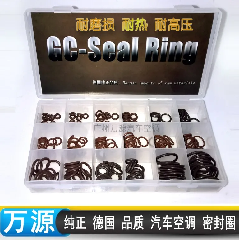 high quality auto ac sealing gasket,HFC R134a air conditioning O