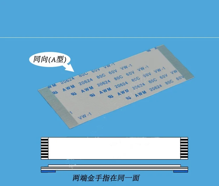 1 шт гибкие печатные платы гибкий кабель ffc плоский экран линия 1,25 мм 8pin core A Тип 1,8 метров линия утолщение проводник 0,1