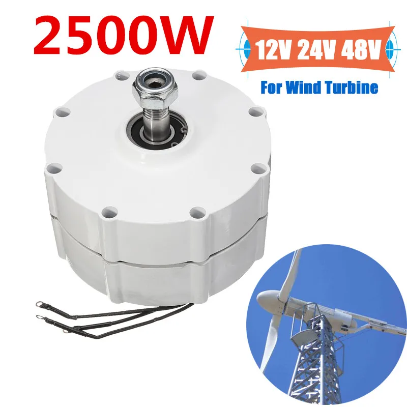 New Arrival 2500W Max 12V 3 Phase Current PMSG Generator Motor For Wind