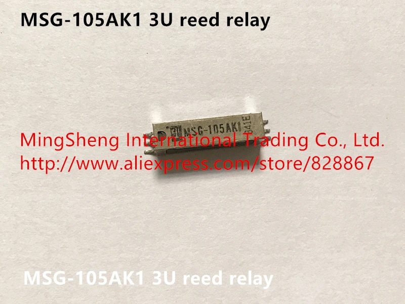 Hot spot MSG105AK1 3U reed relay quality assurance