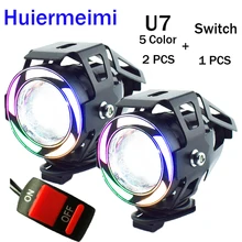 Huiermeimi мотоциклетные Фары для автомобиля 12 В 125 Вт 3000lm LED u7 5 цветов мотоцикл фары мото вождения месте Головы Фары Дополнительная лампа