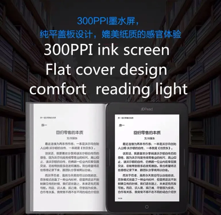 Устройства для чтения электронных книг JDRead t63 электронная читалка 300PPI HD Wi Fi 6