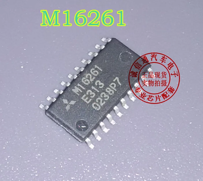 5 шт./лот M16261 E313 SOP20 Автомобильный бортовой компьютер чипы драйвера