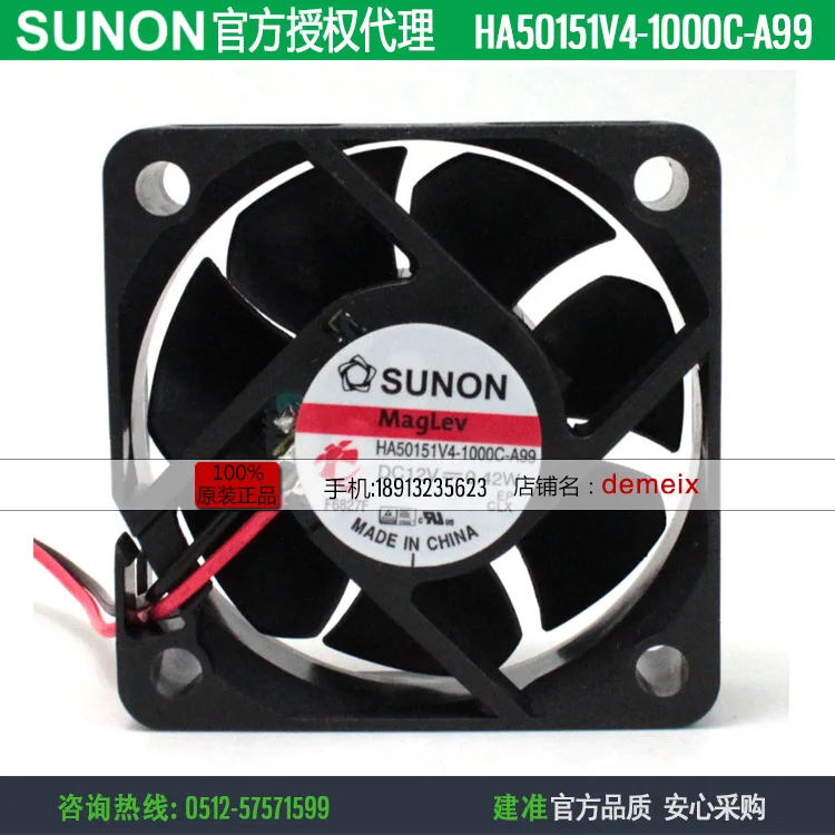 

NEW SUNON HA50151V4-1000C-A99 5015 12V 0.42W silence cooling fan