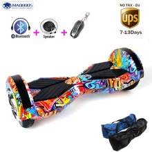 NoTax 8.0inch 2 Wheel Self Smart Balance Scooter Led light Electric Skateboard standing drift board Hoverboard with UL2272
