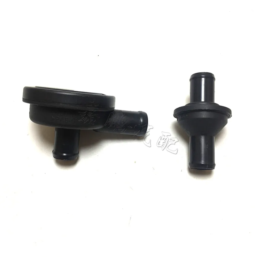 

2models PVC Valve for Chinese CHANGAN CS75 EADO XT CS35 Auto car motor parts