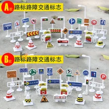 Children’s DIY Model parking lot View 28 sets of road signs toys traffic Signs signage giveaway