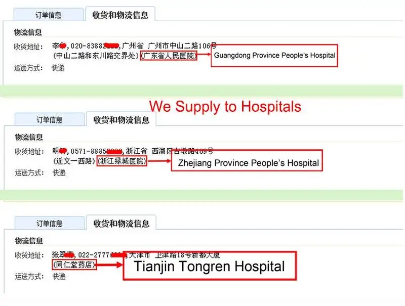 supply to hospital