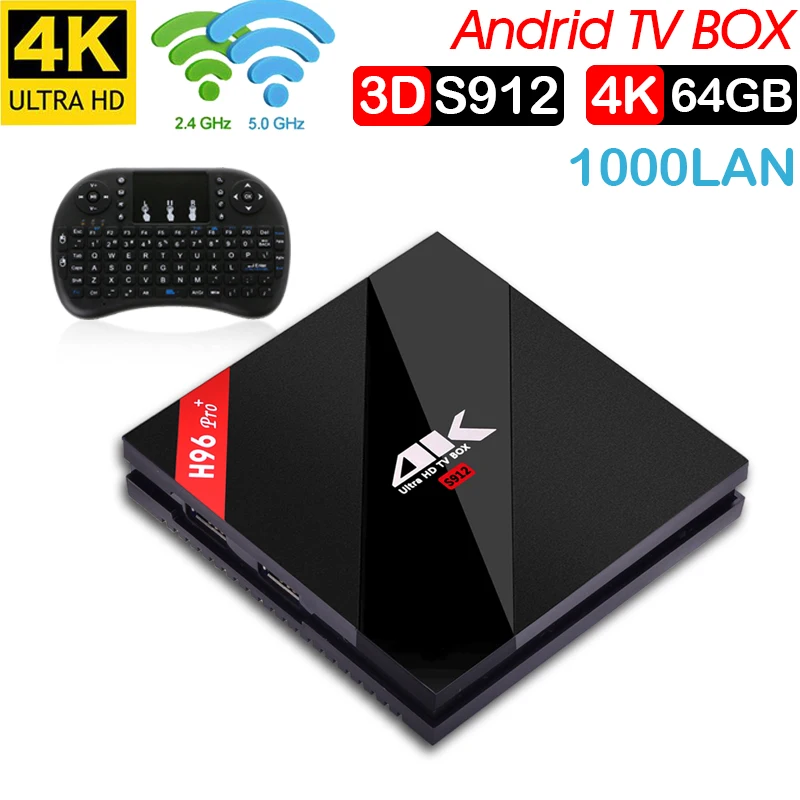 H96 PRO Plus Smart Android 7 1 ТВ приставка Amlogic S912 Восьмиядерный 3g 32g 2 4 ghz/5 8 ghz Wifi k Bluetooth4.1 +